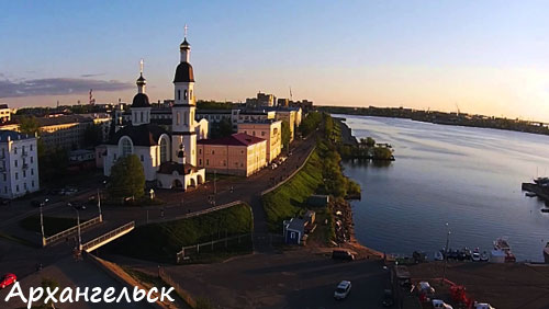 город Архангельск